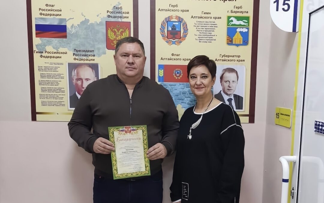 Фонд «Родник» принял участие в президентском проекте «Комфортная школа»