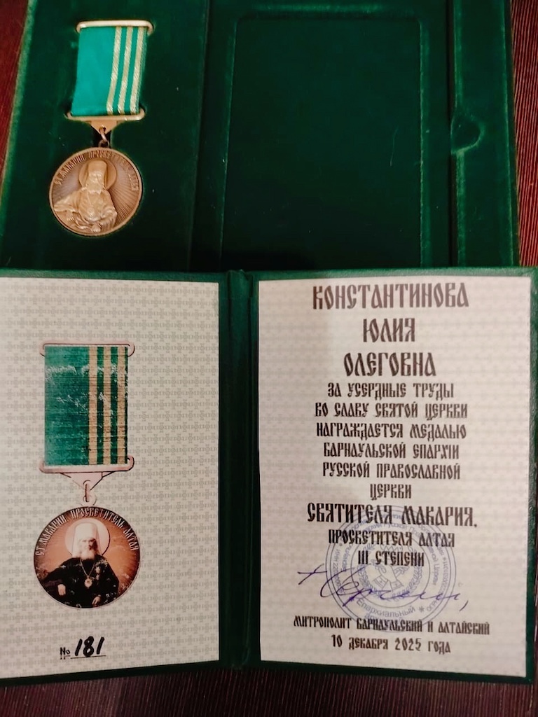 Подшефная воскресная школа фонда Родник стала призёром фестиваля Алтайской митрополии